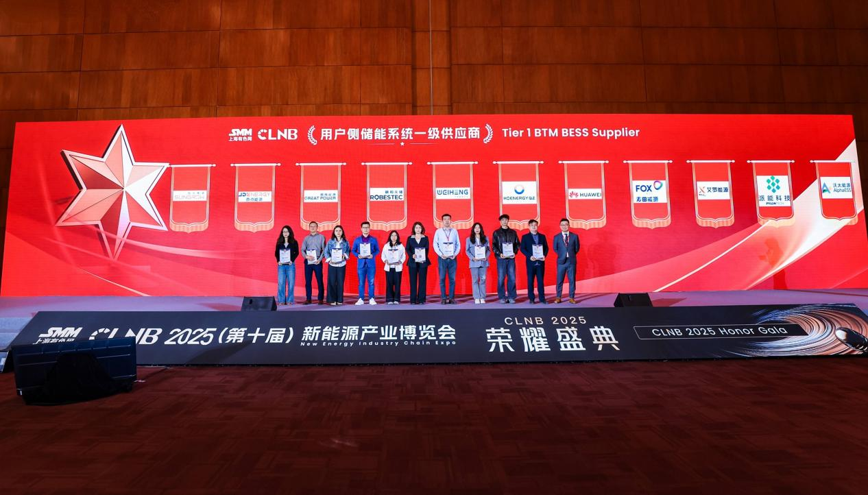 U乐国际能源荣登SMM Tier 1榜单，获“用户侧储能系统一级供应商”认证！